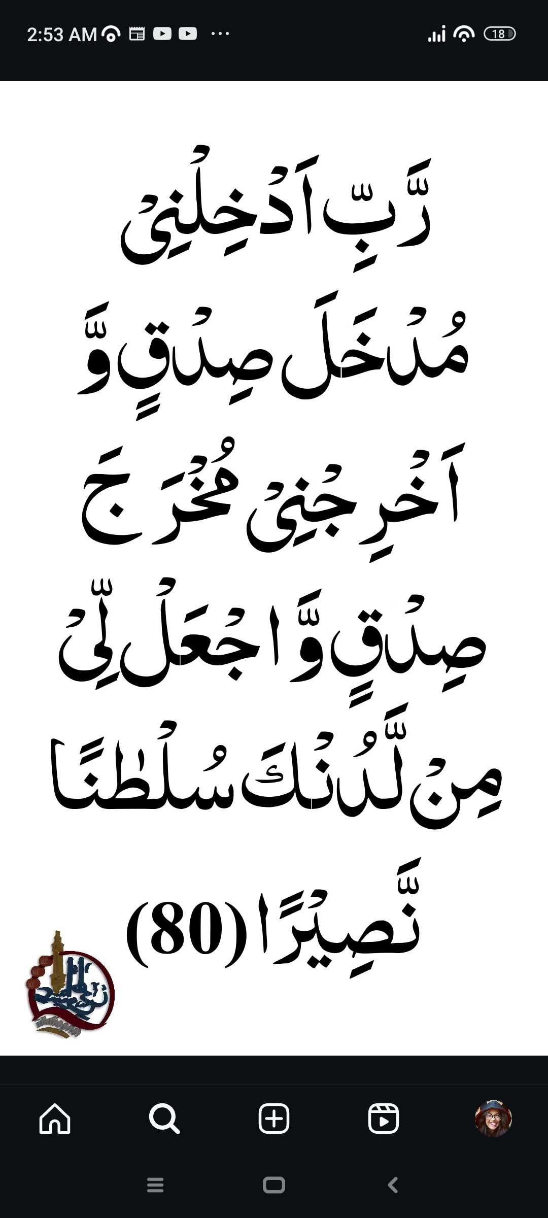 Syeda Ammara Majid