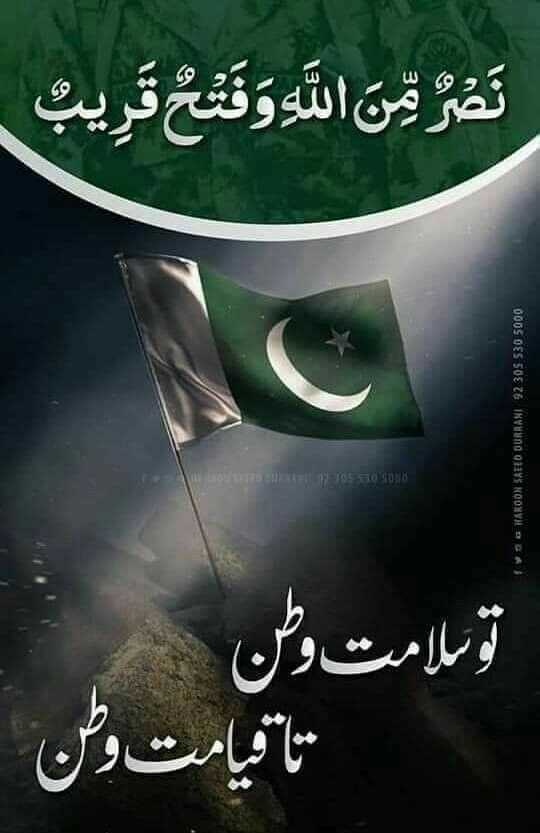 Ayesha Niazi