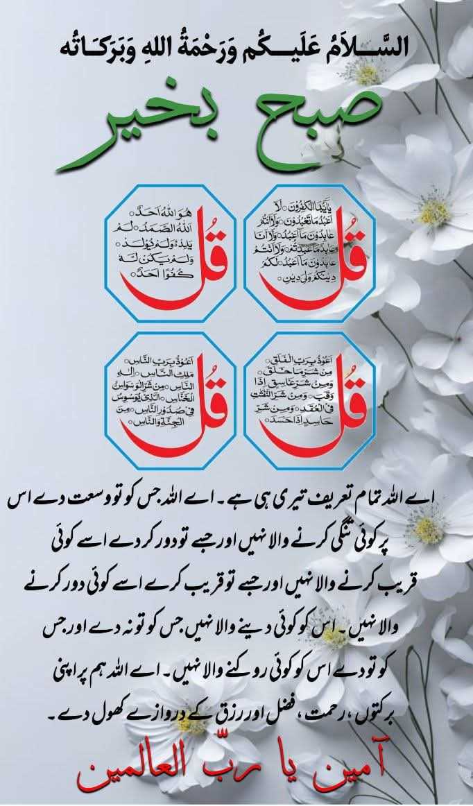 Saleha