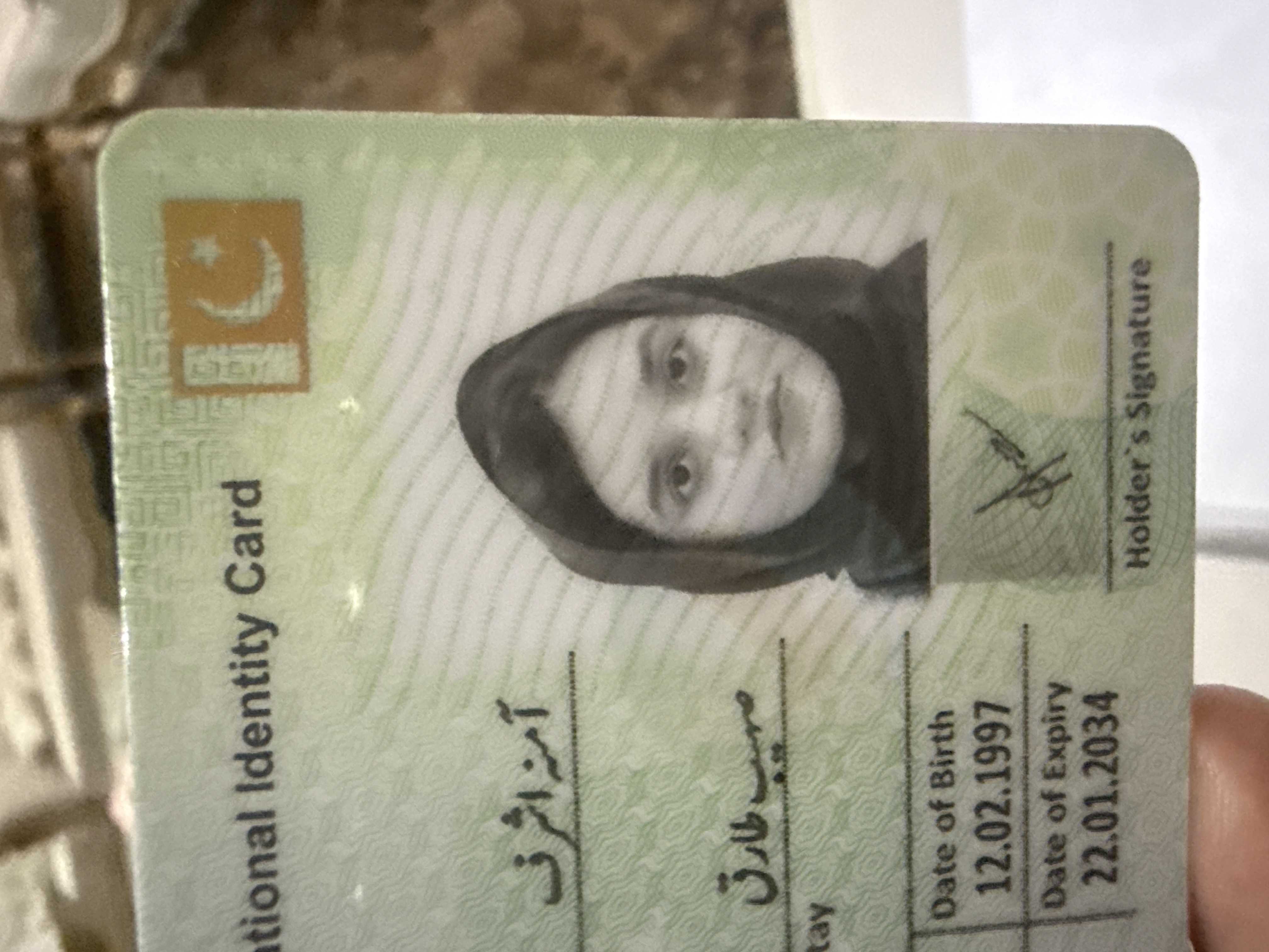 Amina Ashraf