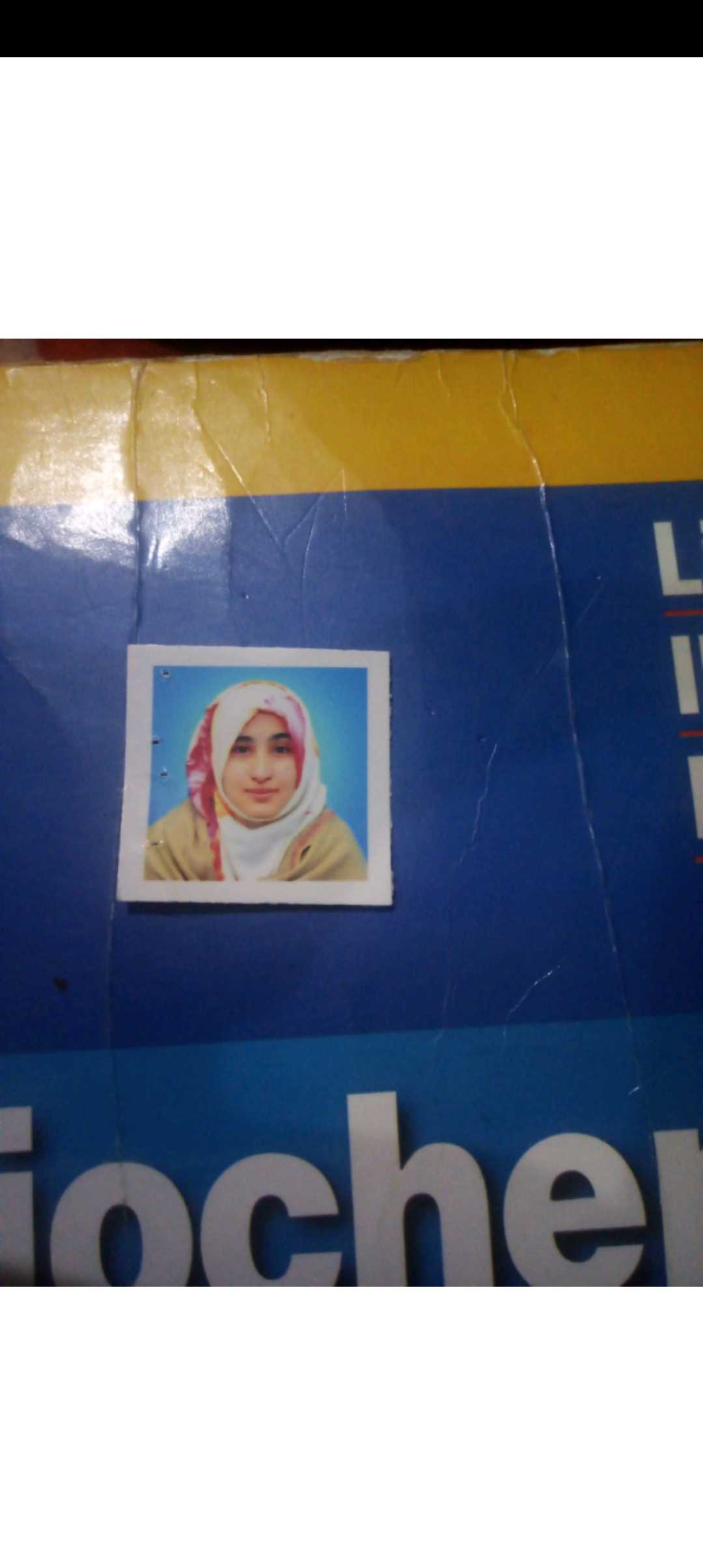 Fatima Sadaqat