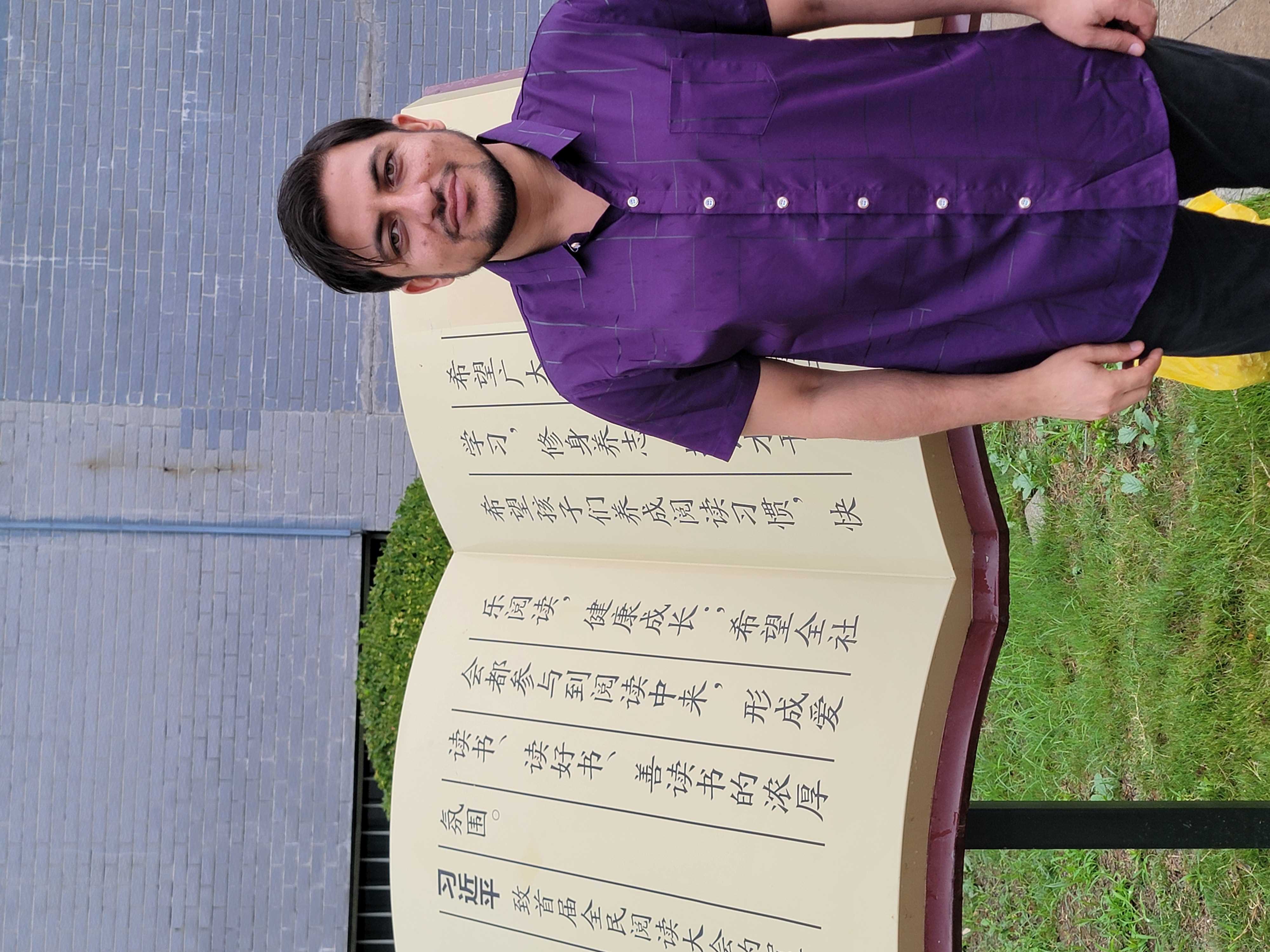 Muhammad Taimur Khan