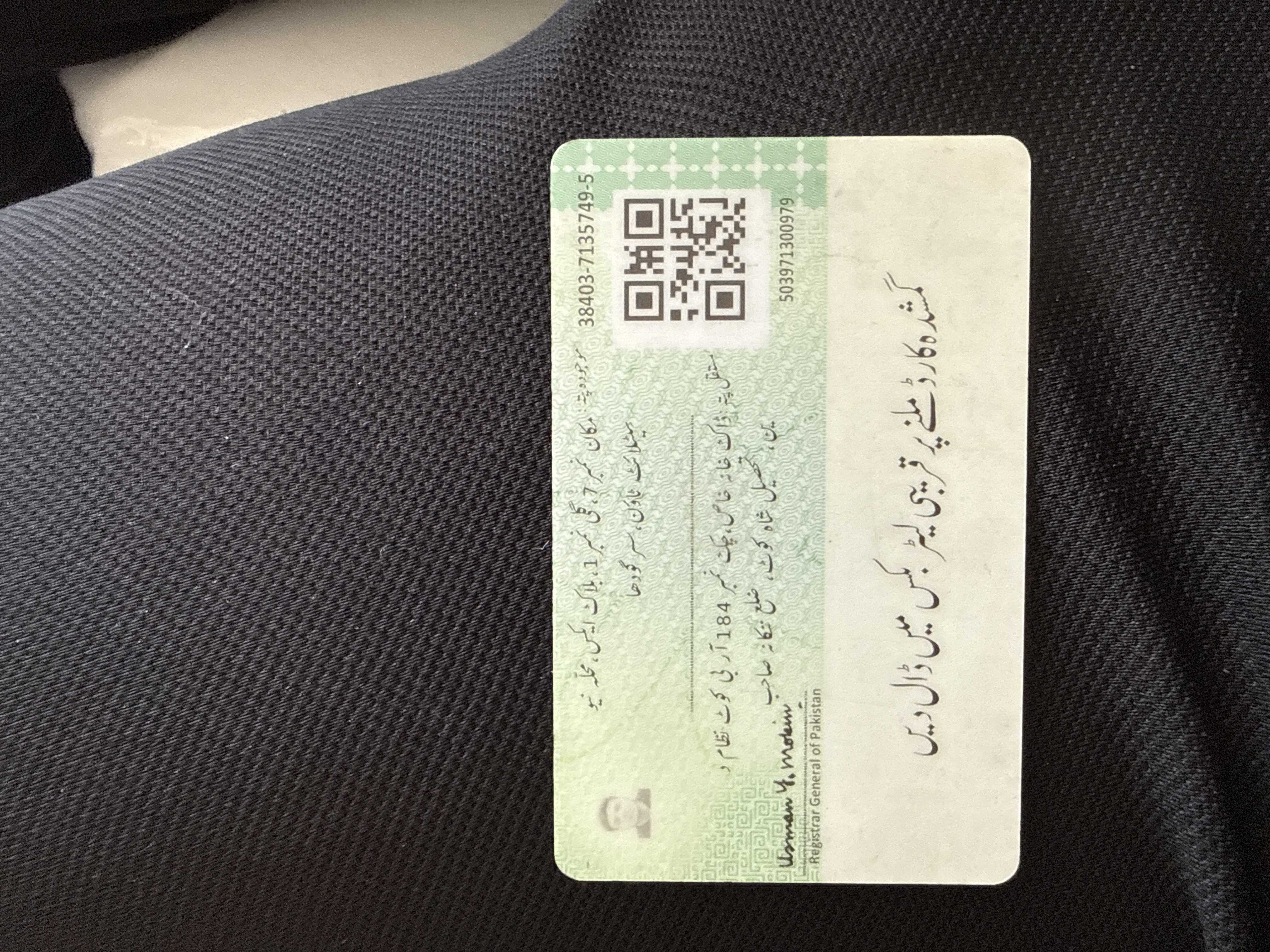 Muhammad Haider Naveed