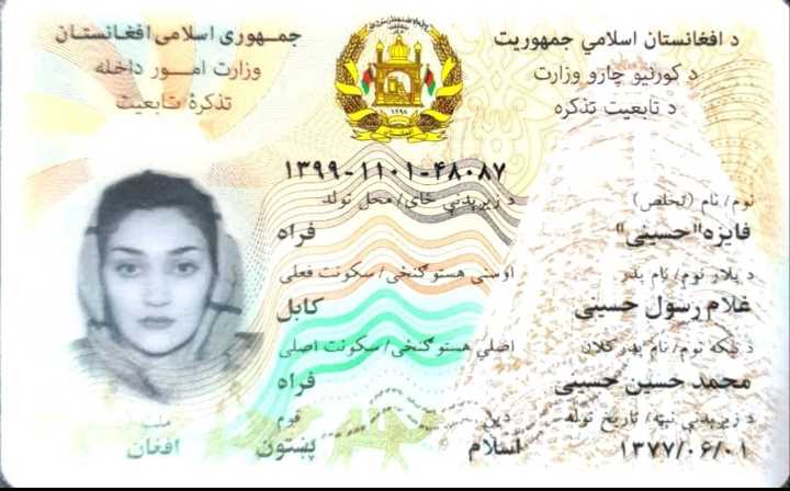 Farah