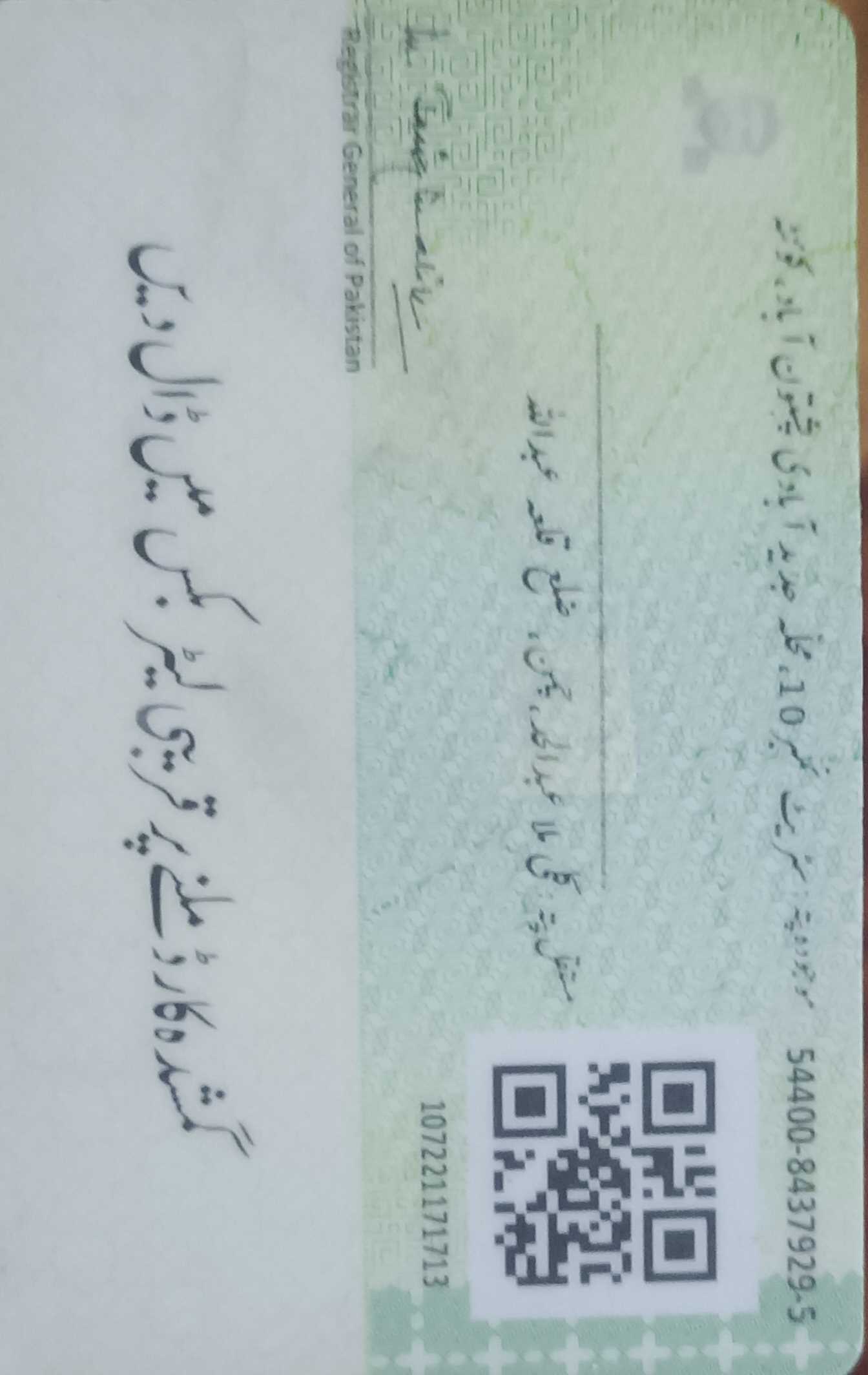 Syed Matiullah