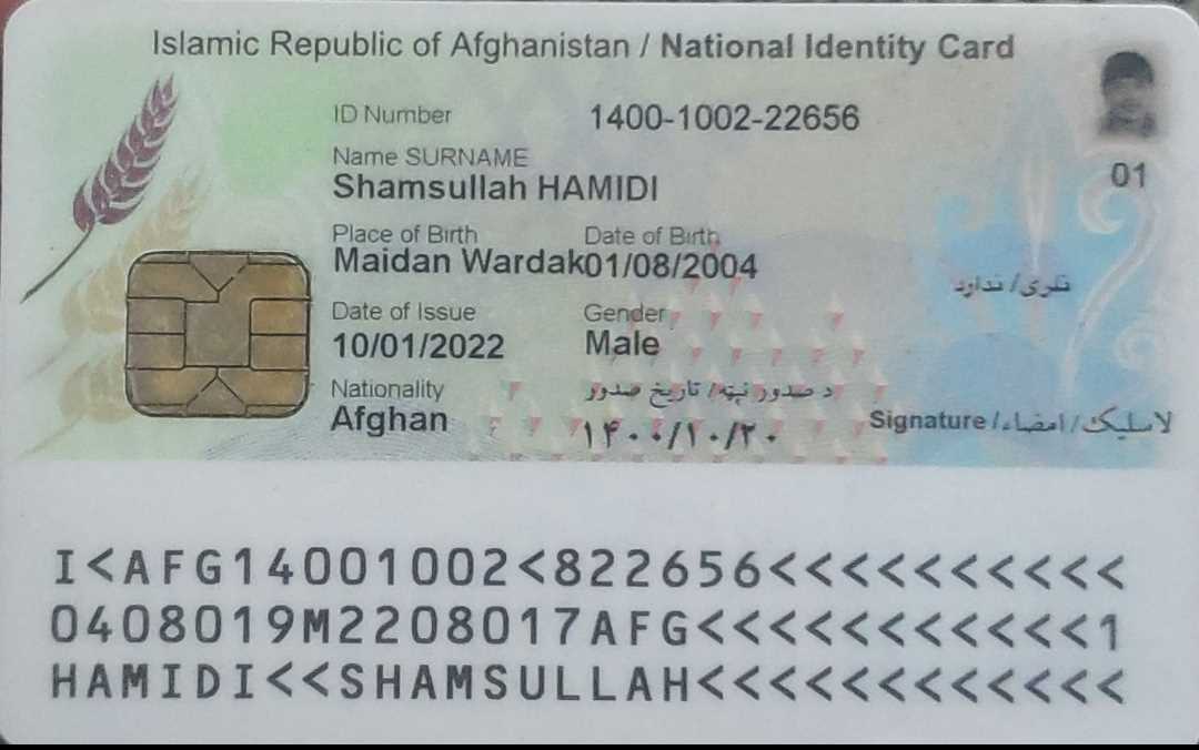 shamsullah