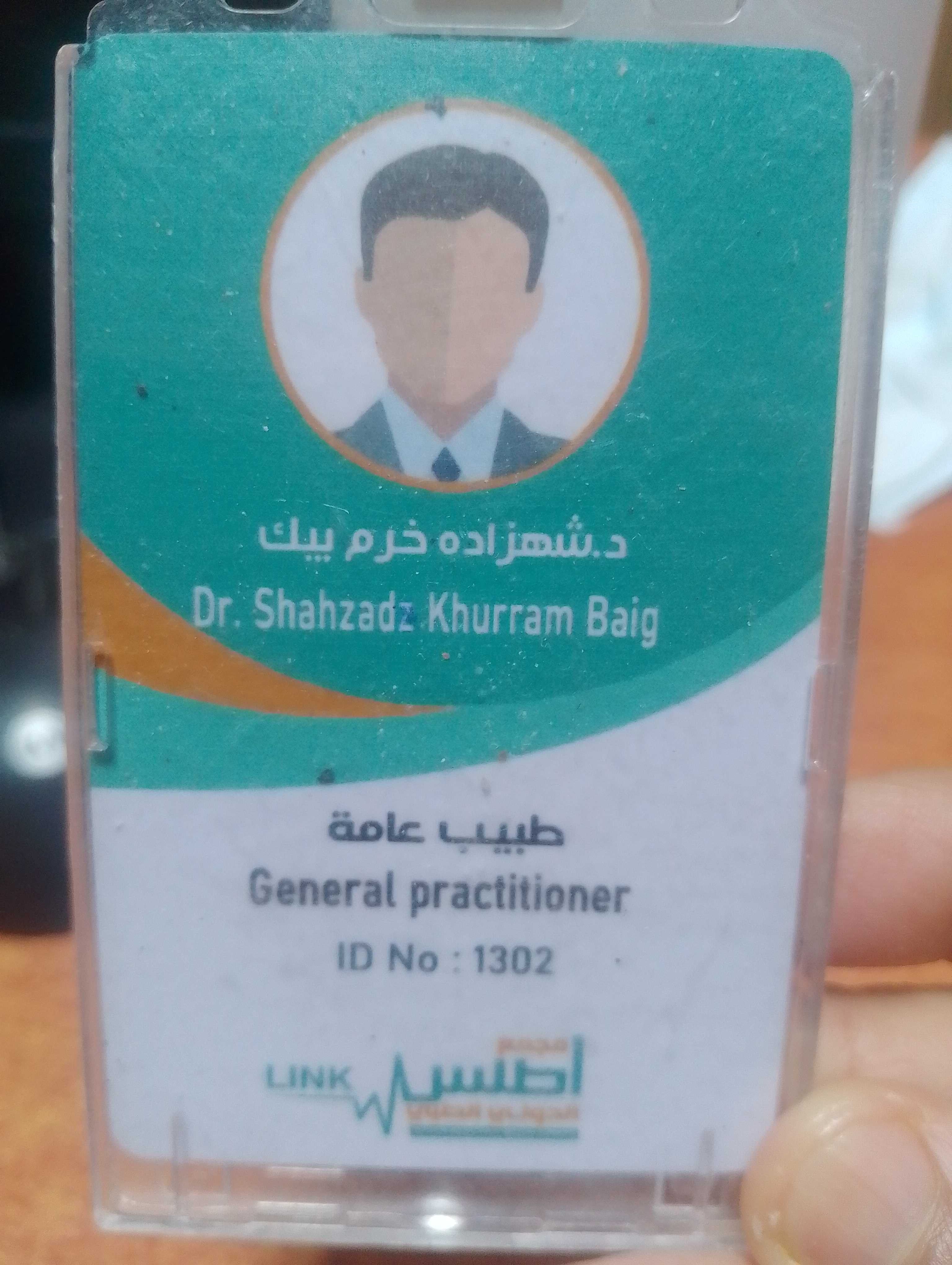 Shahzada Khurram baig