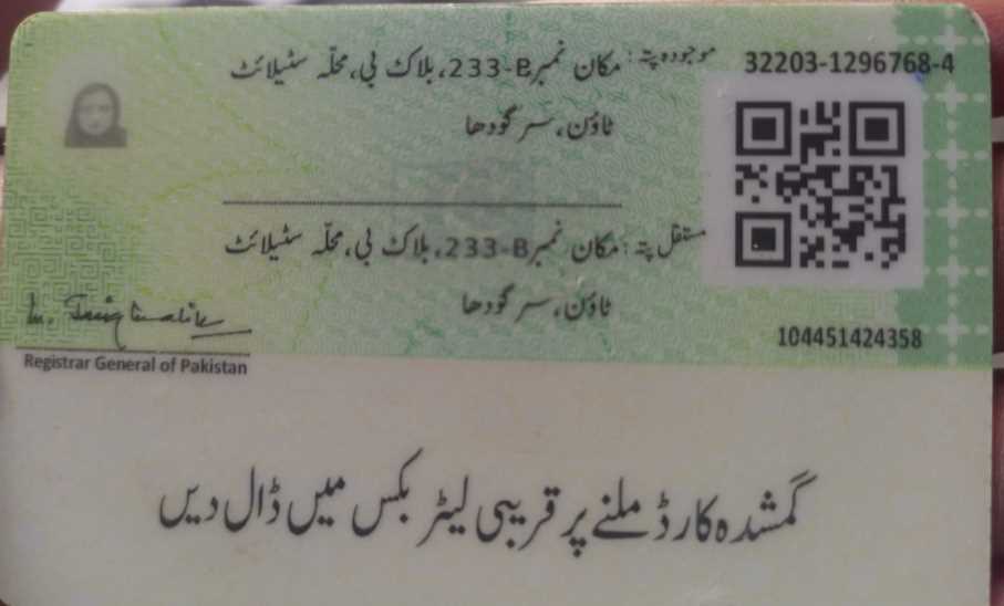 Laraib batool