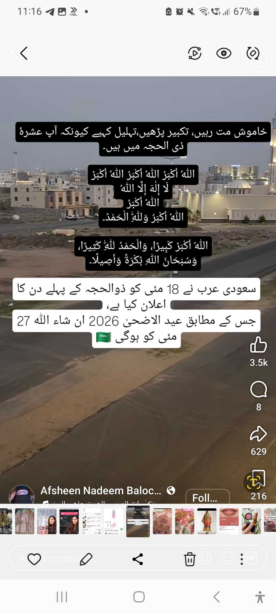 Memoona Maqbool