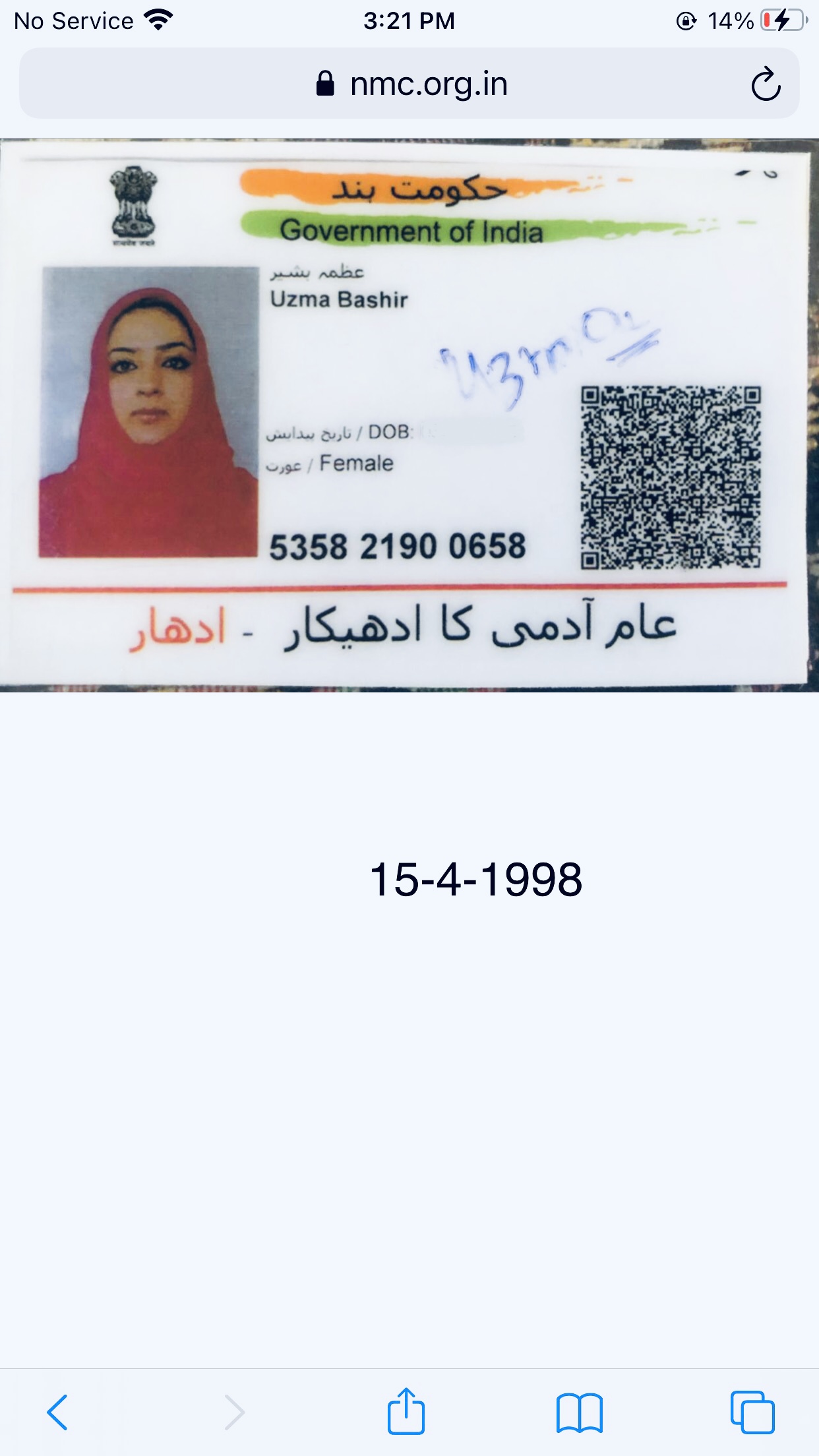 Uzma