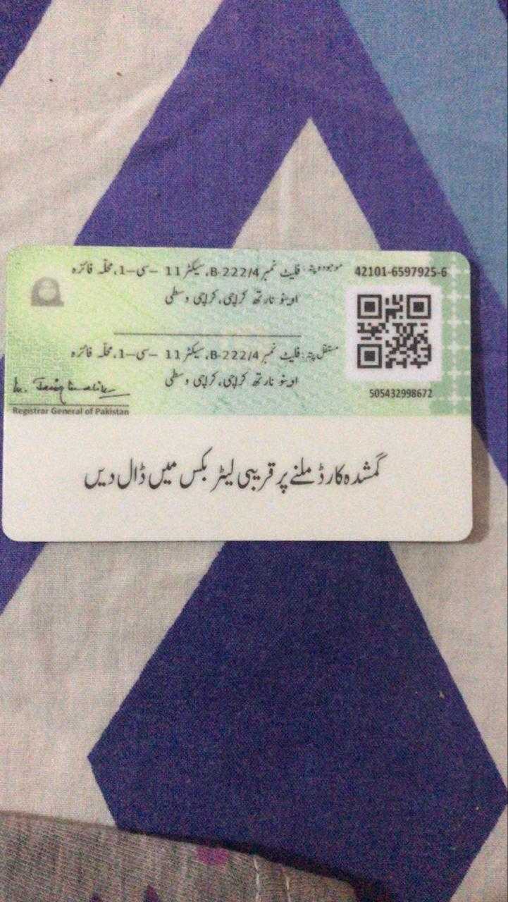 Maha Hassan