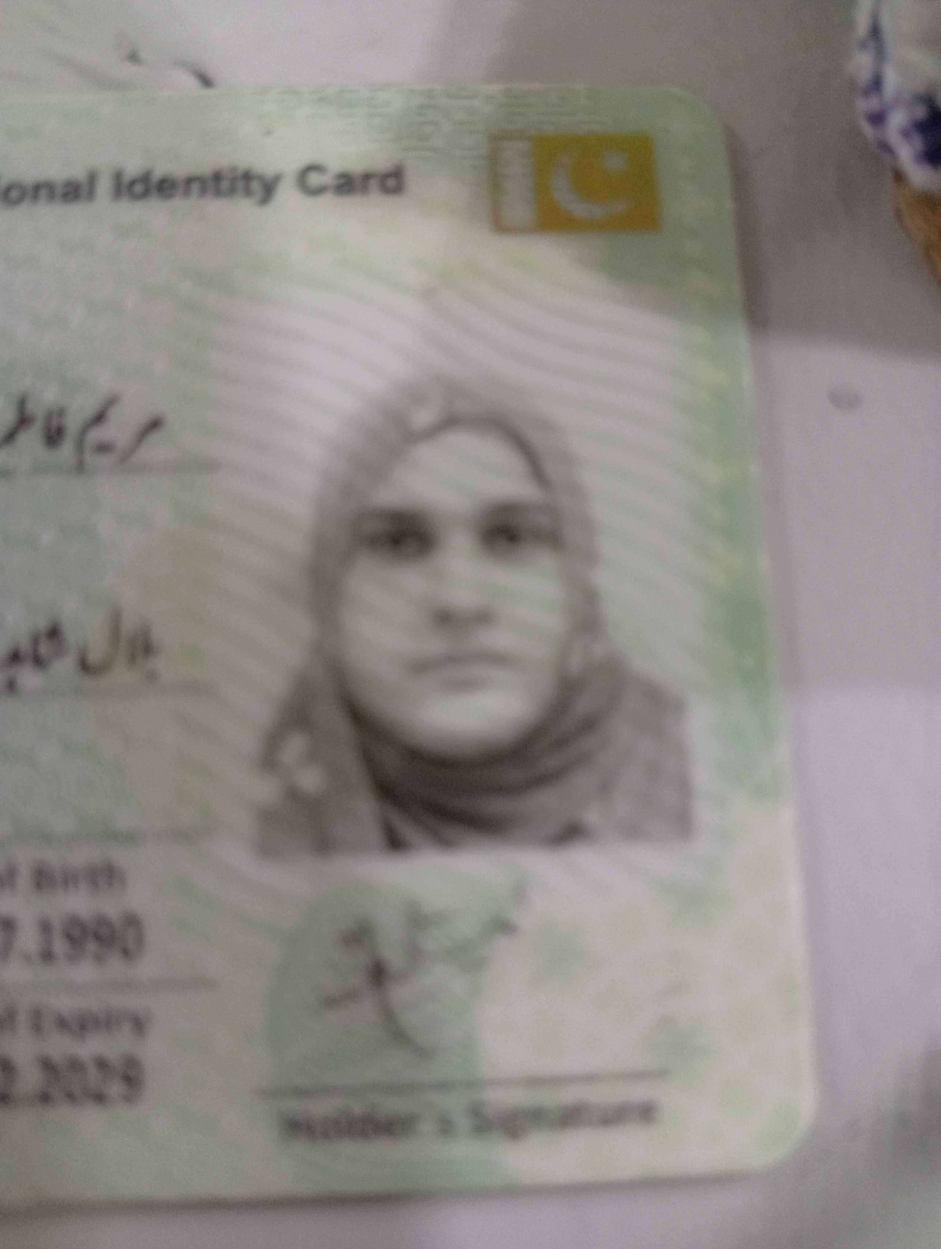 Maryam fatima