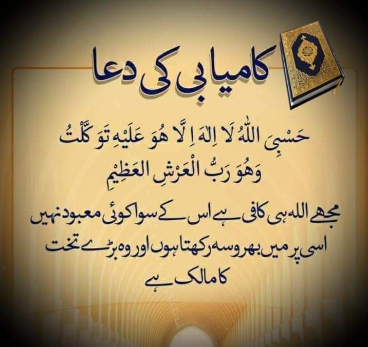 Rida Fatima