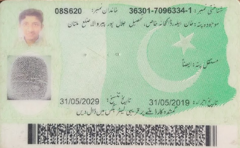 Muhammad Zia Noor