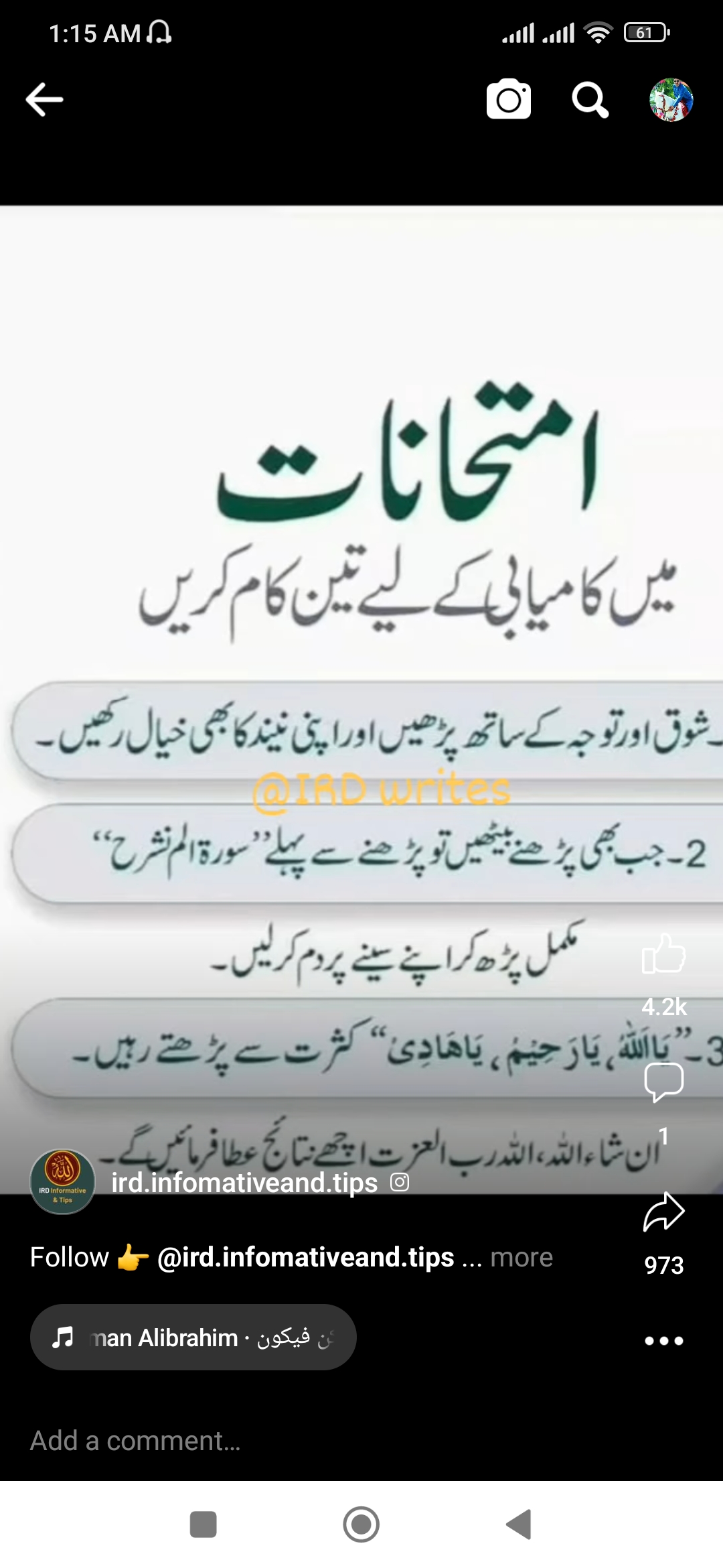 Muhammad Abbas