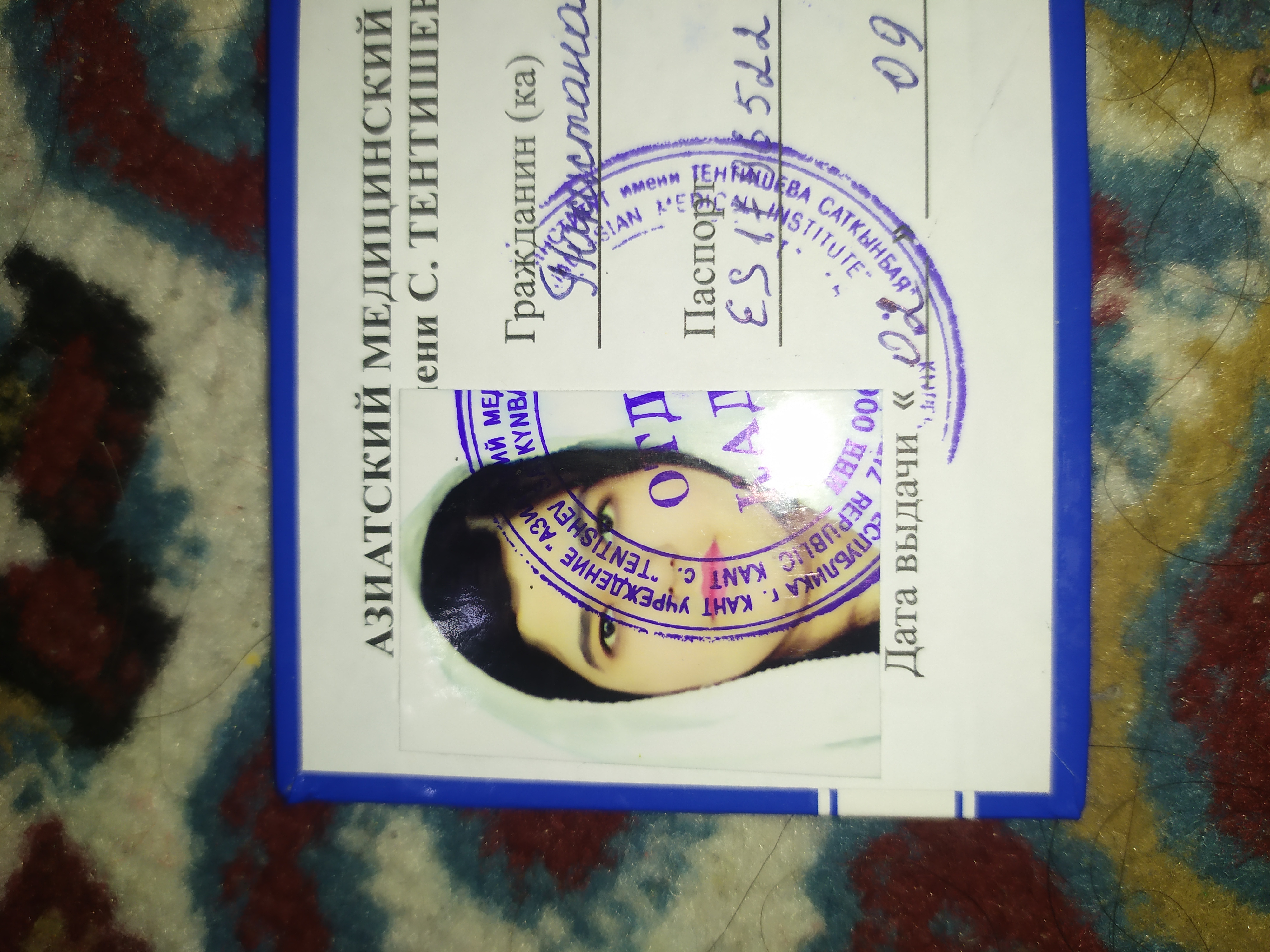 Uswa Anwar