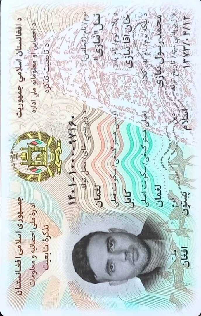 Tasal Niazi