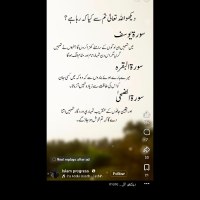 Tahreem Khan